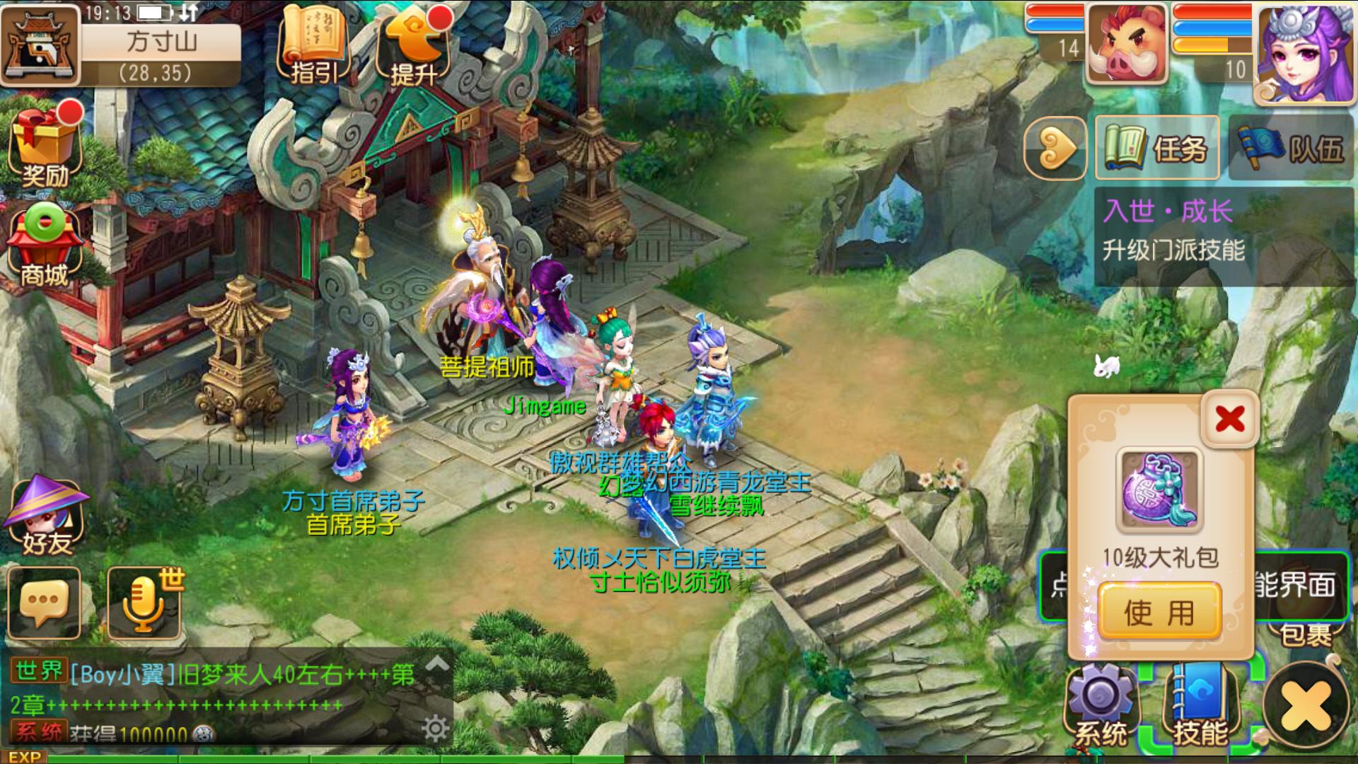 当年玩过的经典网络游戏，你还记得吗？（2001-2003）