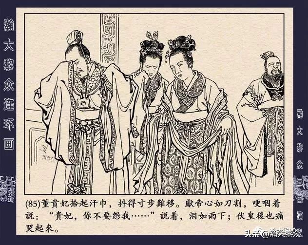 三国演义连环画全集武松打虎,三国演义连环画第十一集白门楼