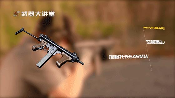 意大利伯莱塔公司生产的手枪,意大利冲锋枪m12