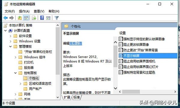 windows10开机慢要求使用快速启动,windows10开机需要登录micro账户