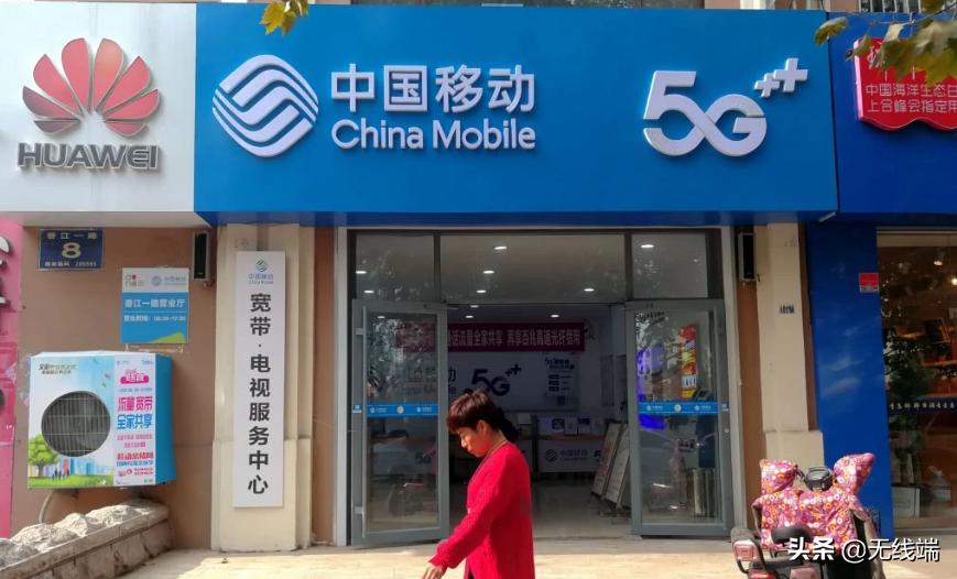 携号转网移动2020最划算套餐,携号转网移动19元套餐介绍