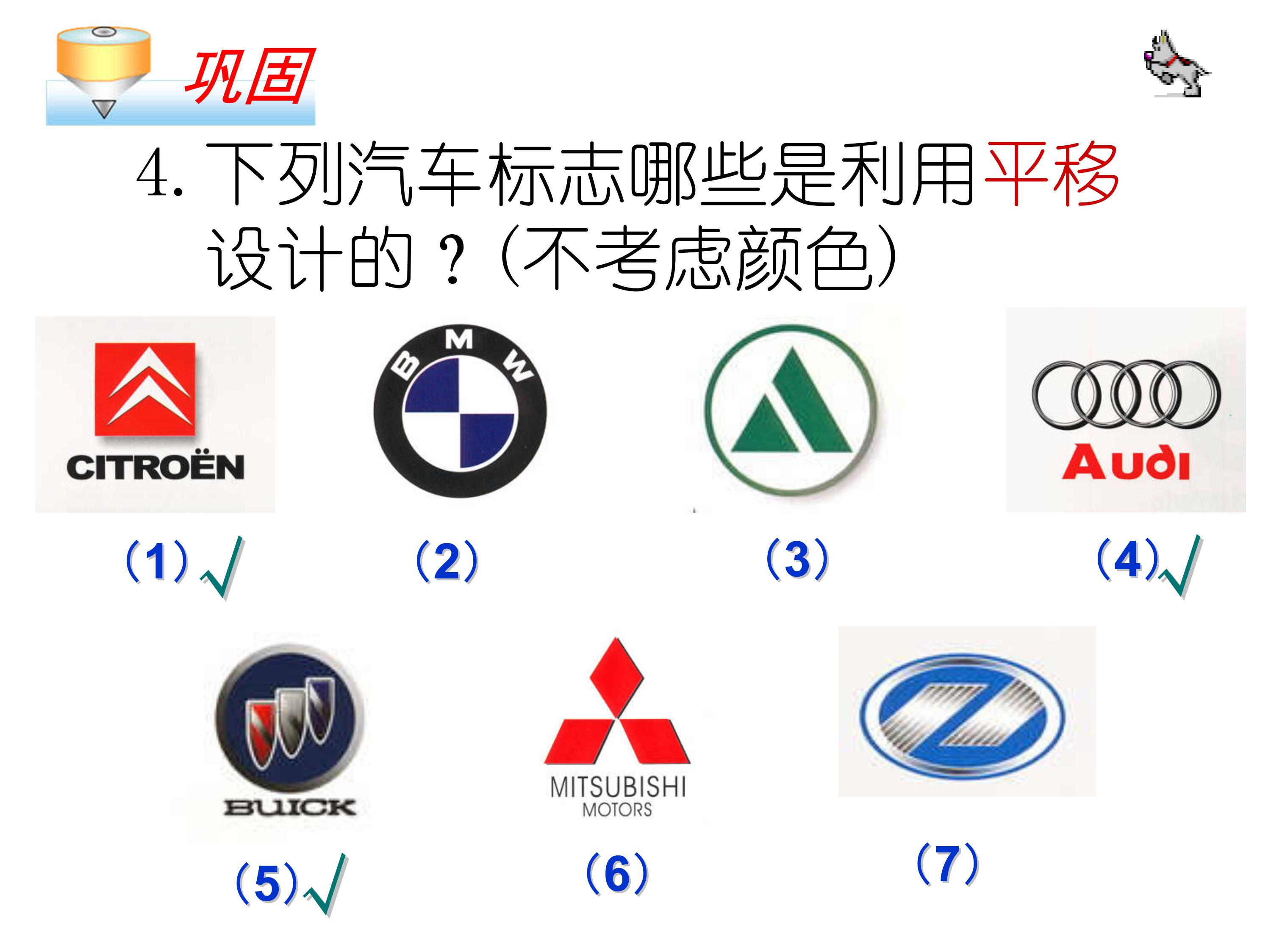 数学思维导图5年级下册全部,数学思维导图5单元四年级下册