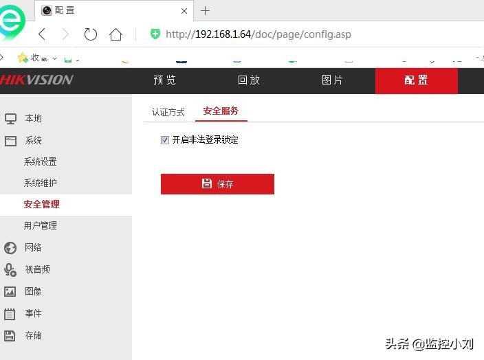 电脑密码输错多次被锁定怎么解锁,密码输错两次摄像头自动拍照