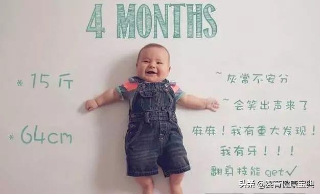 0到3个月宝宝发育演示图,婴儿1-12个月发育全解图