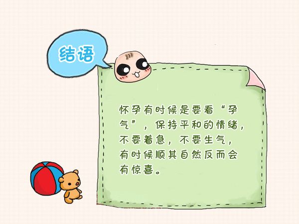 做试管婴儿流程期间能工作吗,做试管婴儿过程