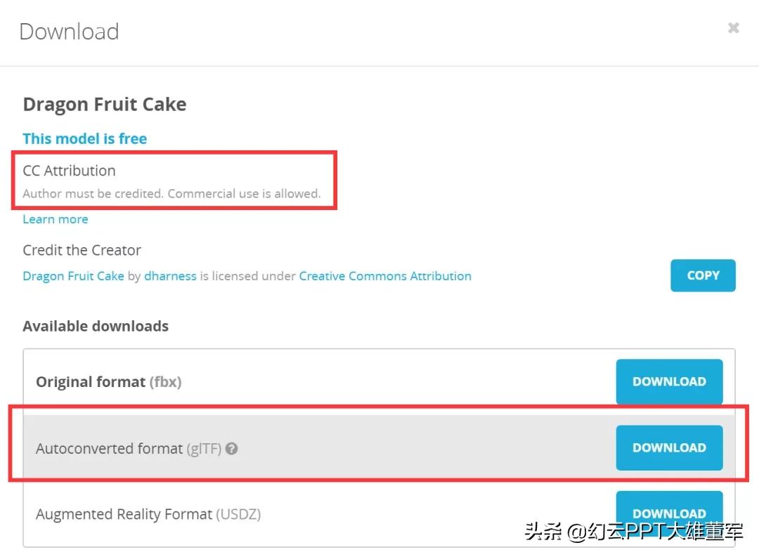 ppt使用3d功能来介绍自己,ppt插入3d功能不能用