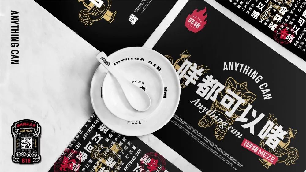 经典案例|董小婉、谭福锅、卢家妈妈……如何炼成爆红品牌？