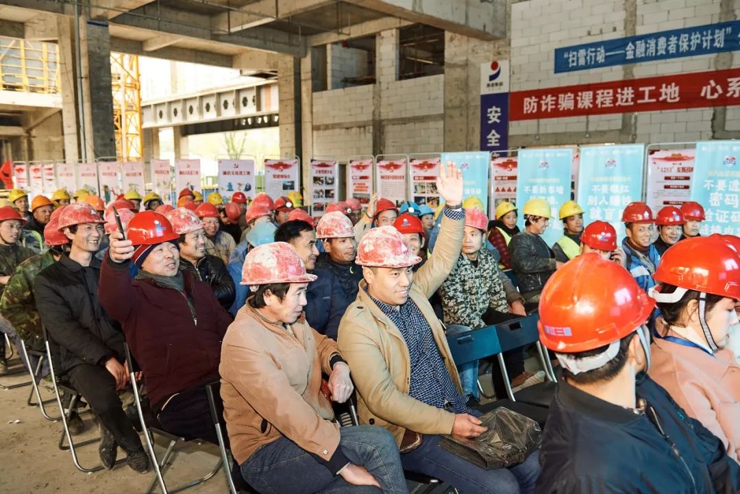 捂住回家过年的钱袋子！“扫雷行动”首次走进杭州亚运项目工地