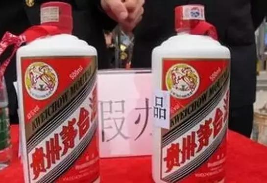 真假“茅台”一模一样？（附假茅台鉴别秘籍）