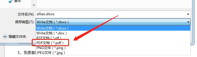 PDF太大怎么办？缩小PDF的4种常用方法