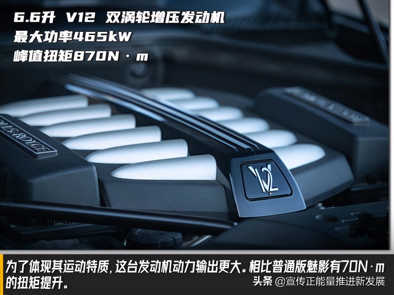 车神·经之魅影：劳斯莱斯家族中的坏孩子？