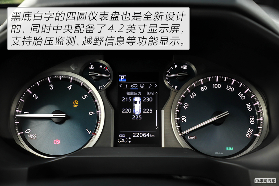 新款丰田普拉多3.5提升动力,丰田普拉多3.5l测试