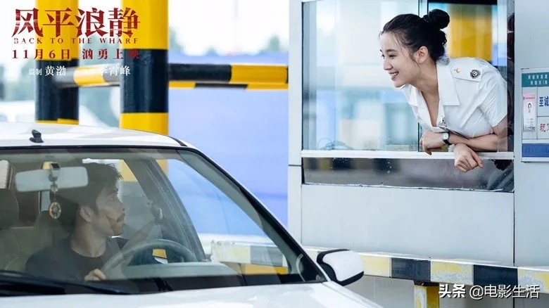 《风雨云》之后,宋佳香艳床戏“上瘾了”?这又来一部更猛的