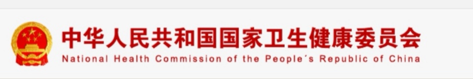 进一步规范分娩镇痛,国家推进分娩试点