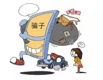 双11网购需谨慎警惕诈骗新套路,有人被骗10万元警惕诈骗新套路