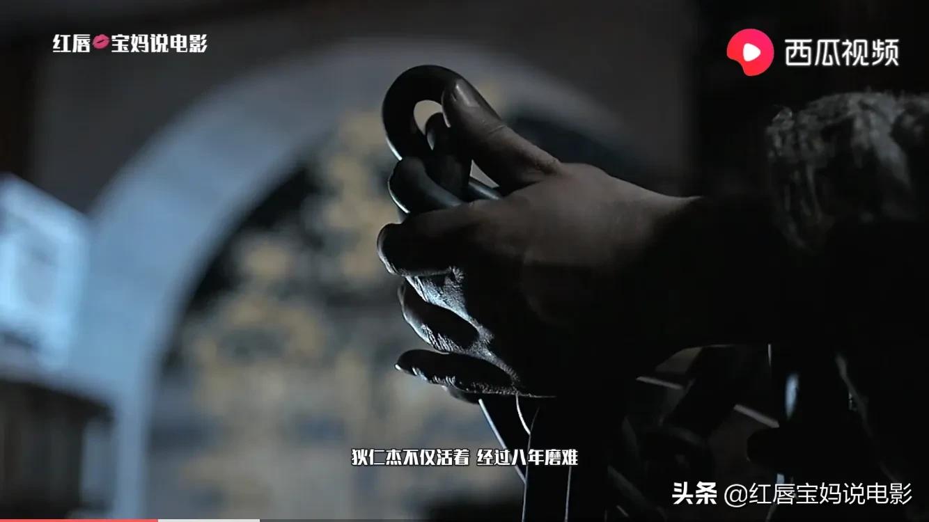 狄仁杰之通天帝国连续剧,狄仁杰之通天帝国邓超