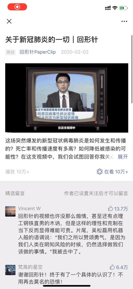 微信再次更新功能,微信新版视频怎么变了