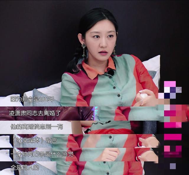 凌潇肃唐一菲,凌潇肃与唐一菲