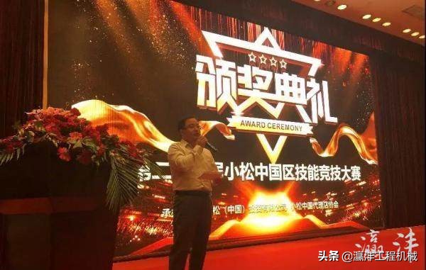 第二届全国技能大赛挖掘机,小松参加比赛全集