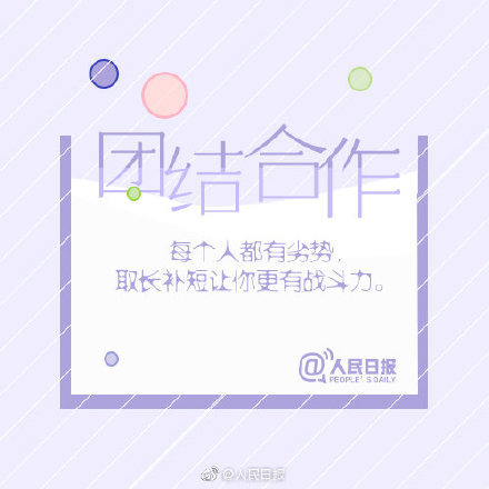 小天晨报丨2019中国体育旅游露营大会在吉木乃县开启,和静县巴伦台镇举行韭菜节