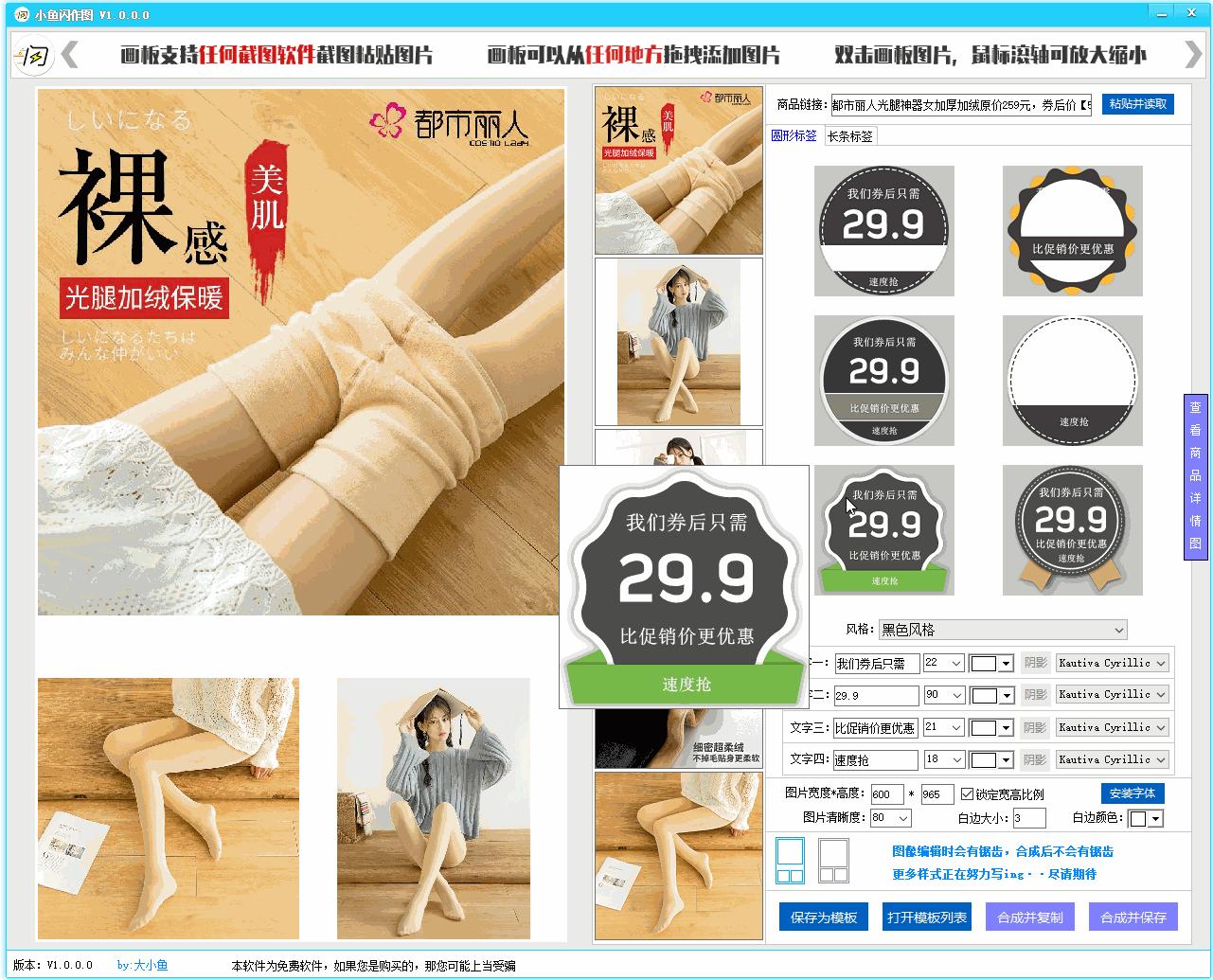 浣滃浘绁炲櫒杩愯惀,娣樺浣滃浘杞欢