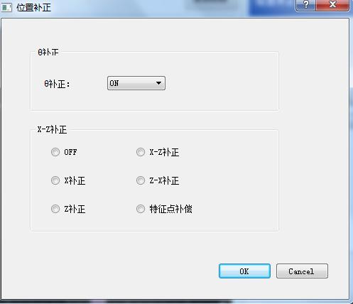 博智慧达激光焊缝跟踪系统,博智慧达激光