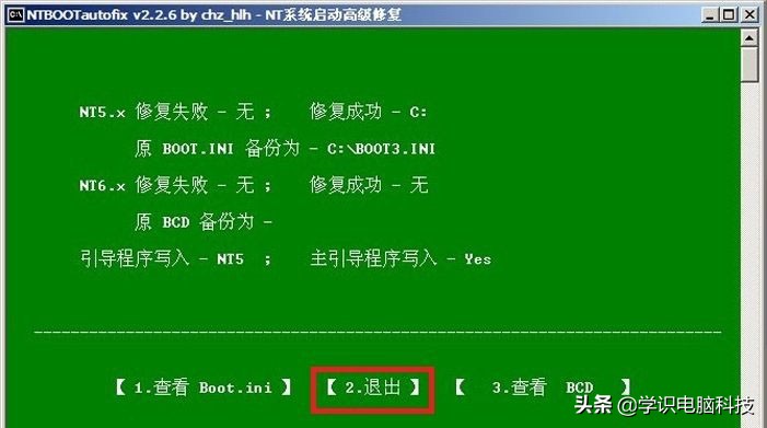c000218蓝屏代码,电脑蓝屏c000021重新启动就好使了