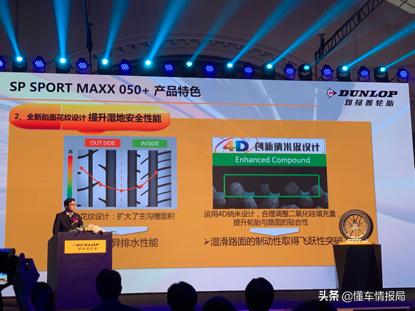 邓禄普最新款轮胎,2023年邓禄普轮胎型号价格表