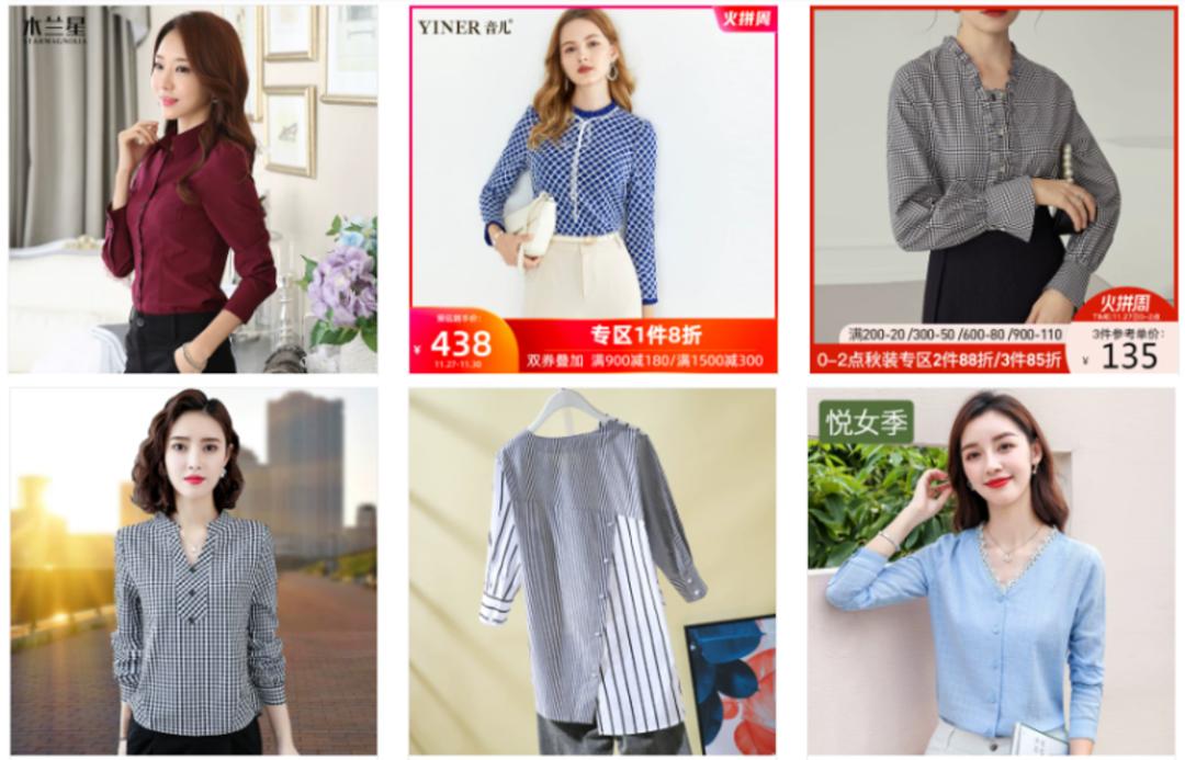 找不到想要的衣服？10年网购秘籍大公开，高效搜索不迷路