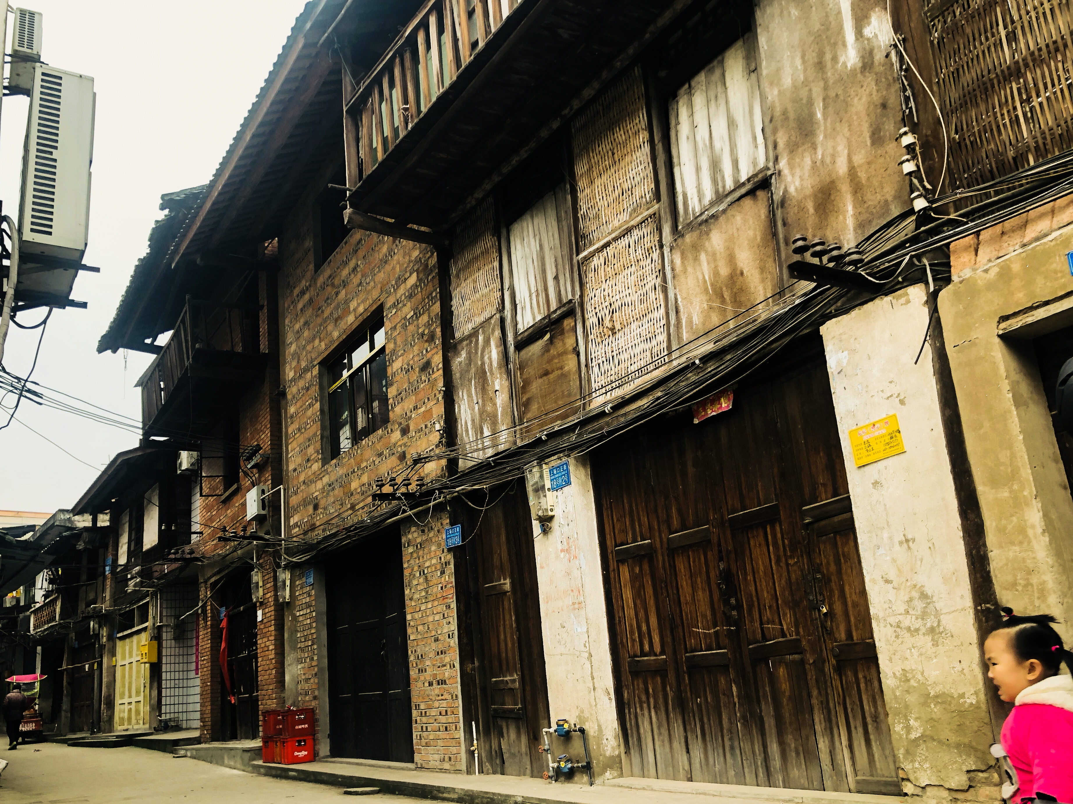 重庆永新,重庆永新县