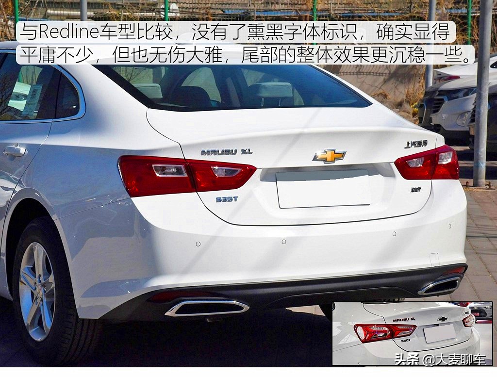 宁买鸡头不买凤尾？低配车的竞争力！实拍迈锐宝XL535T锐行版