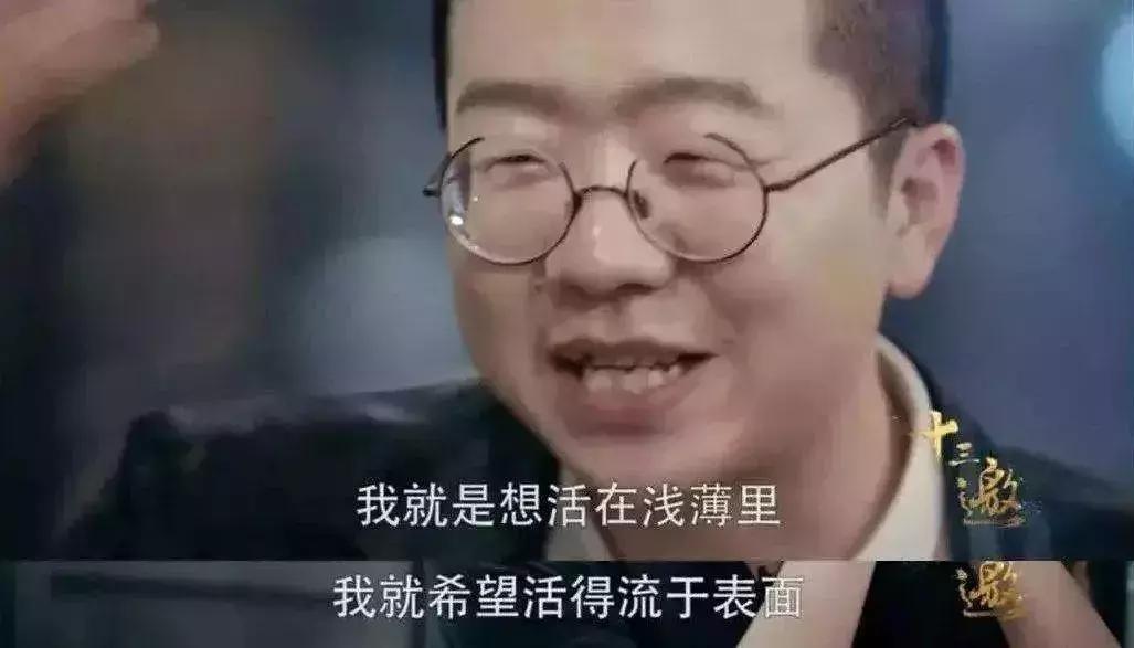 李诞易守难攻,李诞过得很顺吗