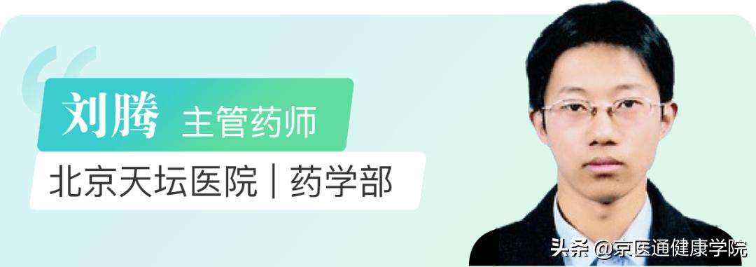 各科医生给出疫情期间最重要的100条医嘱，每个人都应该听听