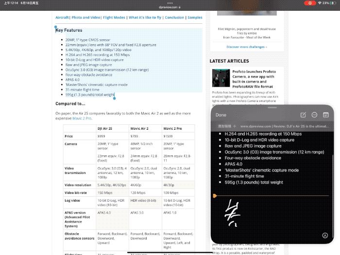 M1iPadPro一个月工作实测，图片/文字工作者的工作流及APP推荐