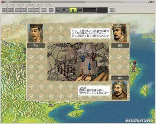 三国志游戏各版本,三国志系列游戏排名前十有哪些