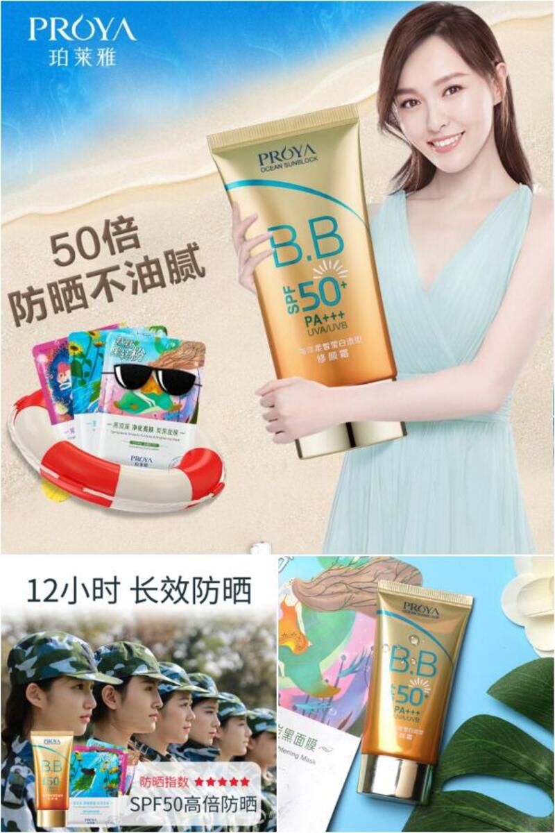 军训必备防晒霜平价妥妥,儿童防晒霜12-15岁军训官方旗舰店