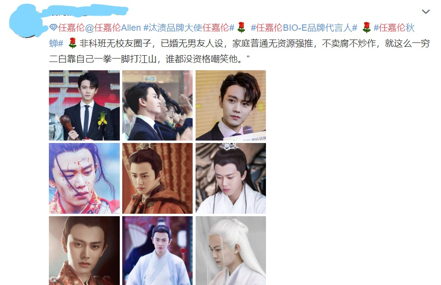 任嘉伦一直都是很努力的人,任嘉伦努力顺其自然