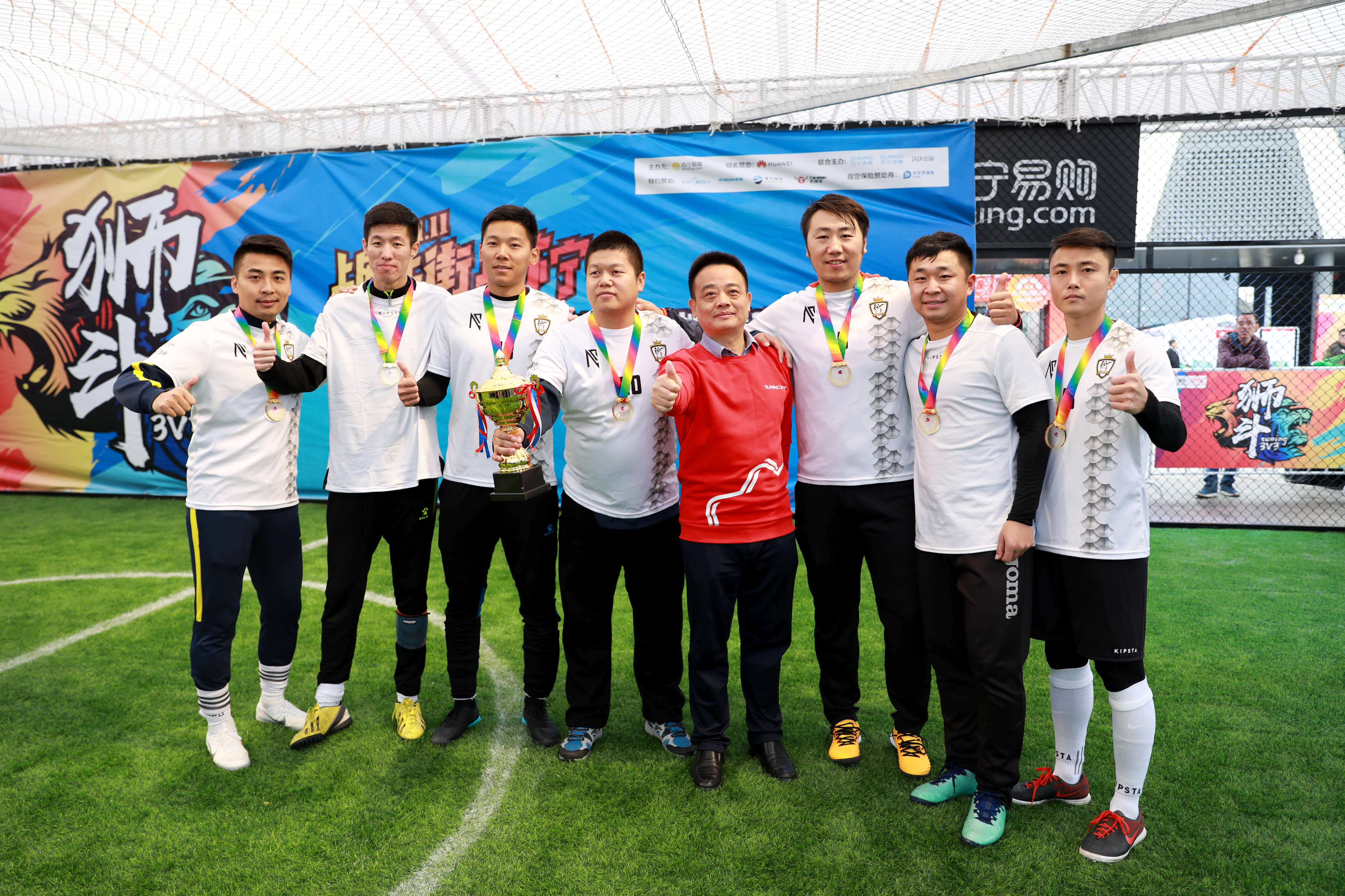 苏宁狮斗足球赛报名,苏宁足球2019赛程