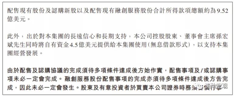 揭秘融创,融创复活