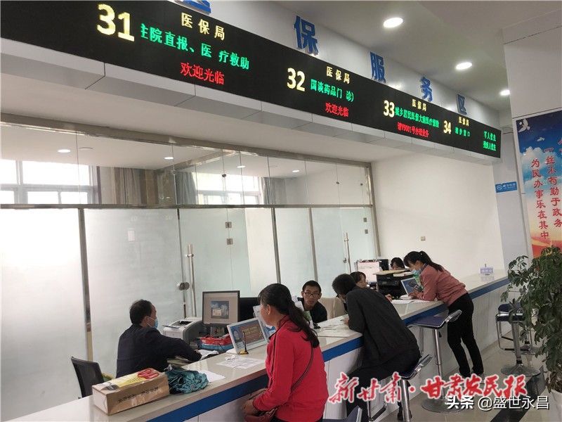 灵台医保缴费,灵台县医保局政策