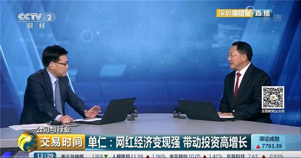 单仁资讯总裁谈营销,单仁谈网销代运营