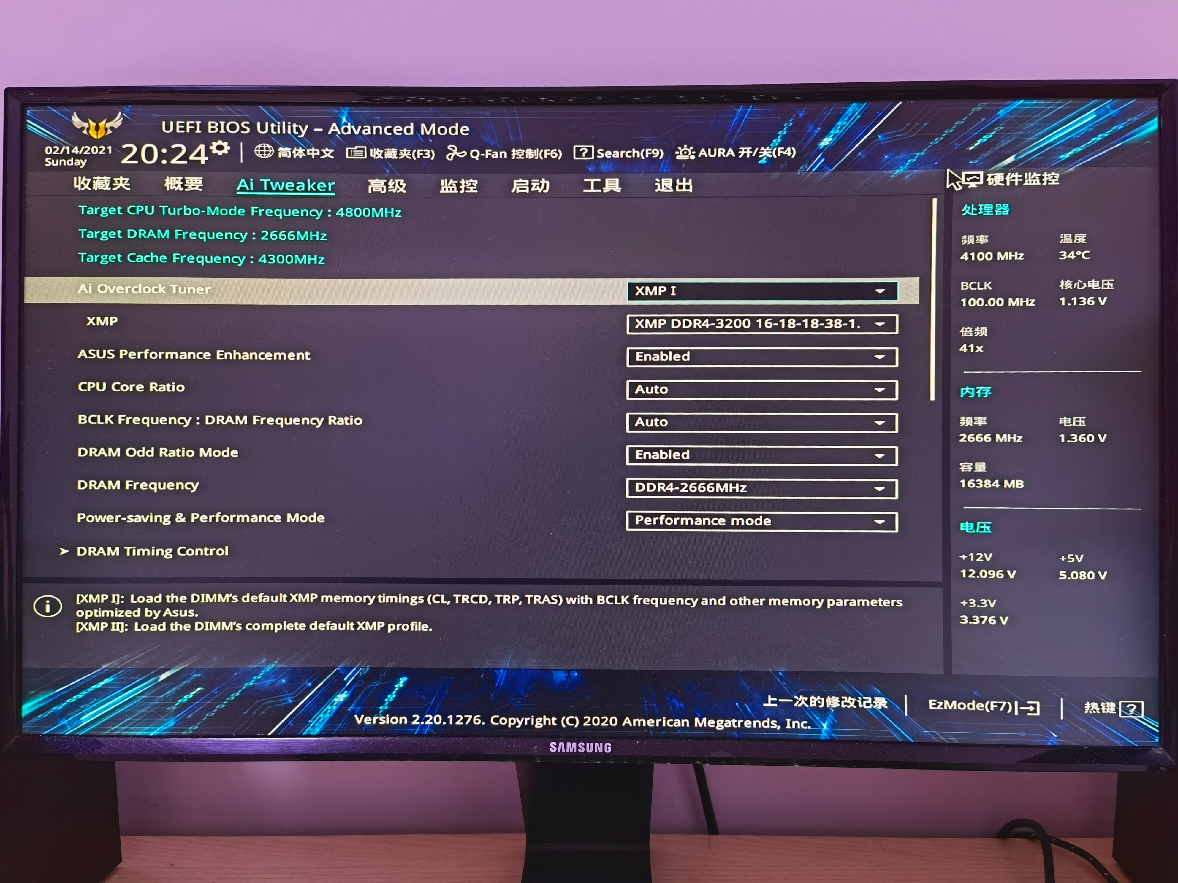 华硕tufb460mpros重炮手,华硕tufb460m重炮手支持3200hz吗