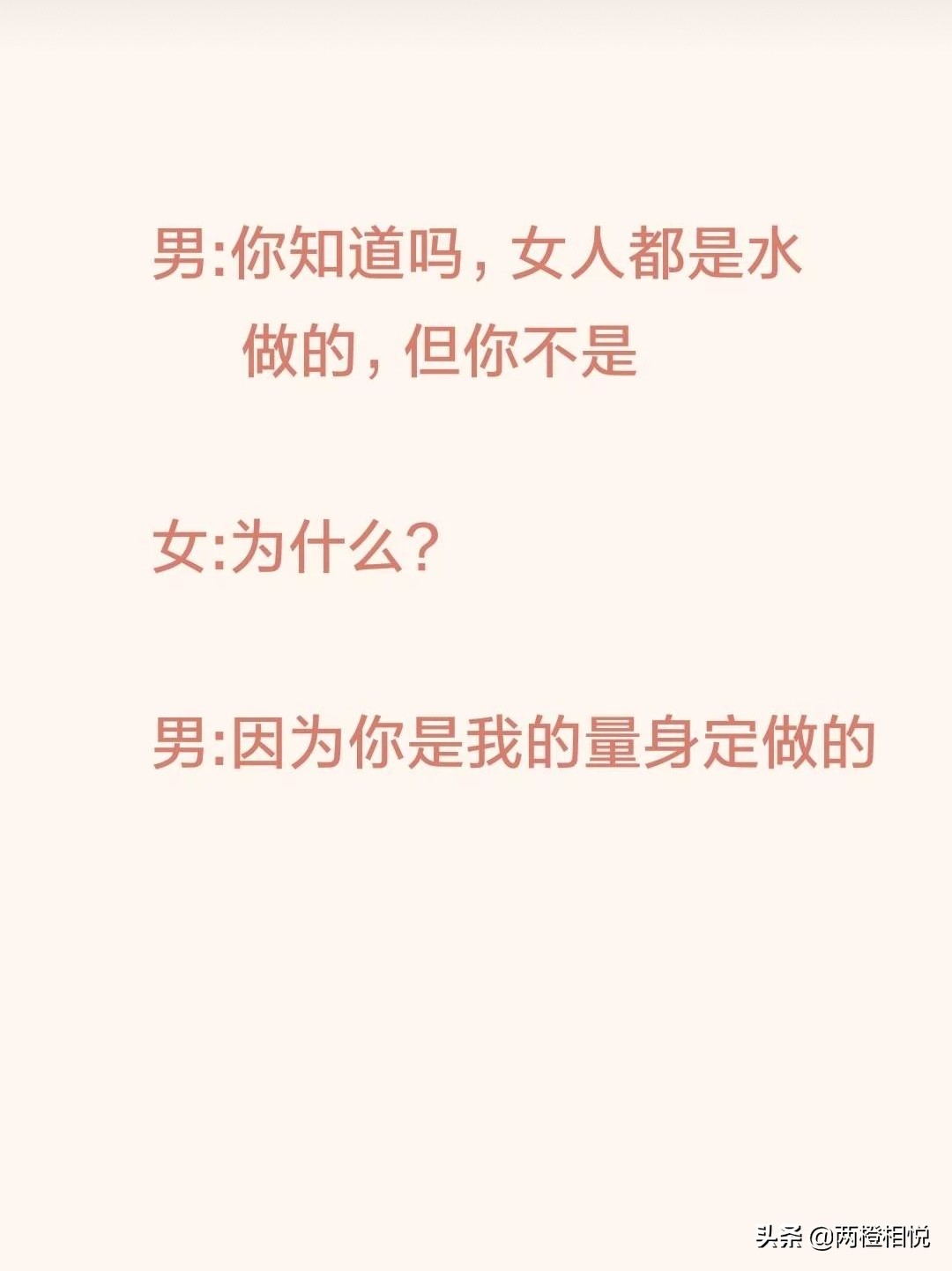 早安幽默套路撩人情话,最新聊天撩人套路情话
