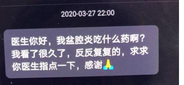 得了盆腔炎该怎么治疗,得了盆腔炎需要注意些什么