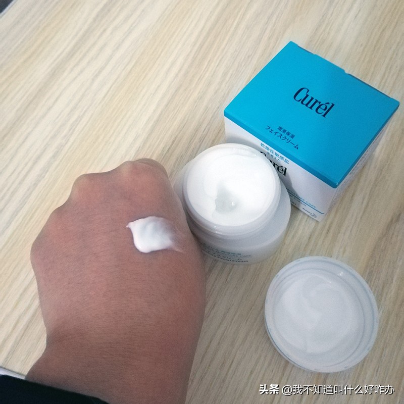 网红面霜抗衰老补水,网红面霜爆款2021款