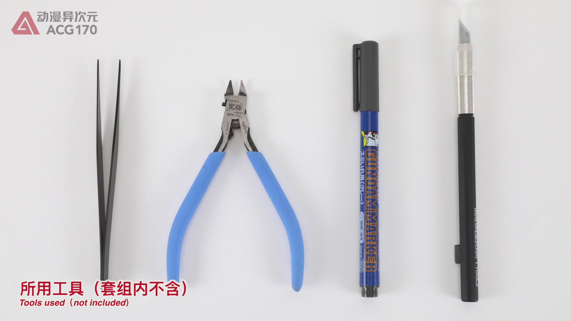 sd高达三国创杰传曹操飞翼,三国创杰传曹操飞翼和天霸