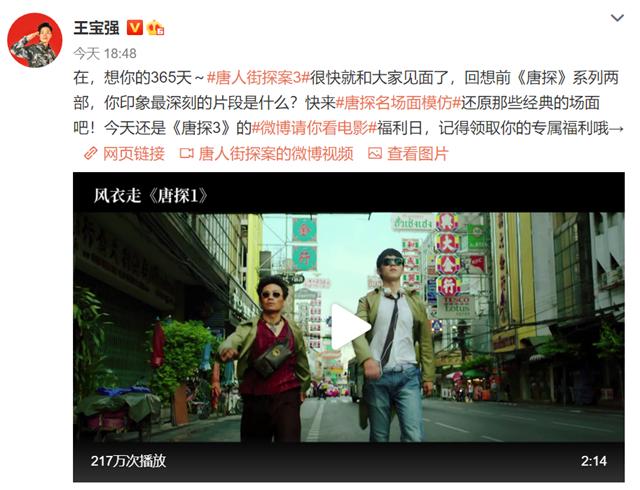 王宝强离婚后首曝与儿子相处日常,王宝强最近和马蓉的状况