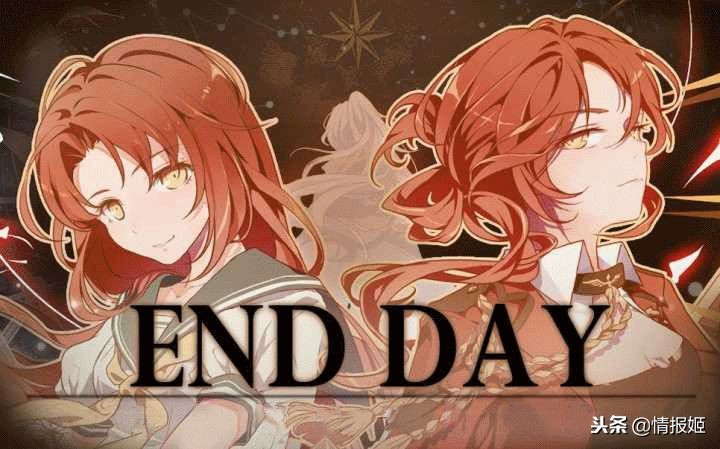 姬子,愿你终将找到回家的路!