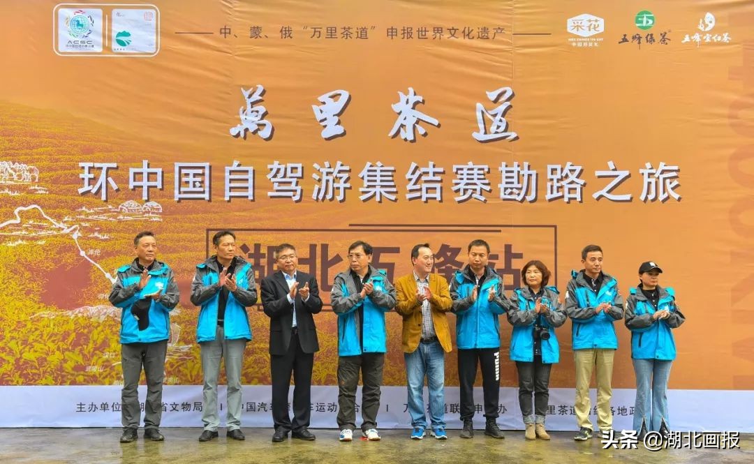 重走万里茶道,重走万里茶道感受晋商精神