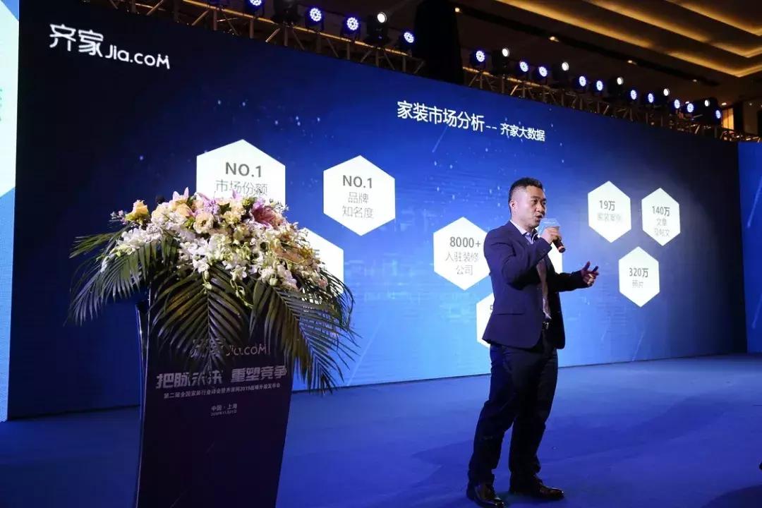 装修网土巴兔,土巴兔齐家网装修靠谱吗